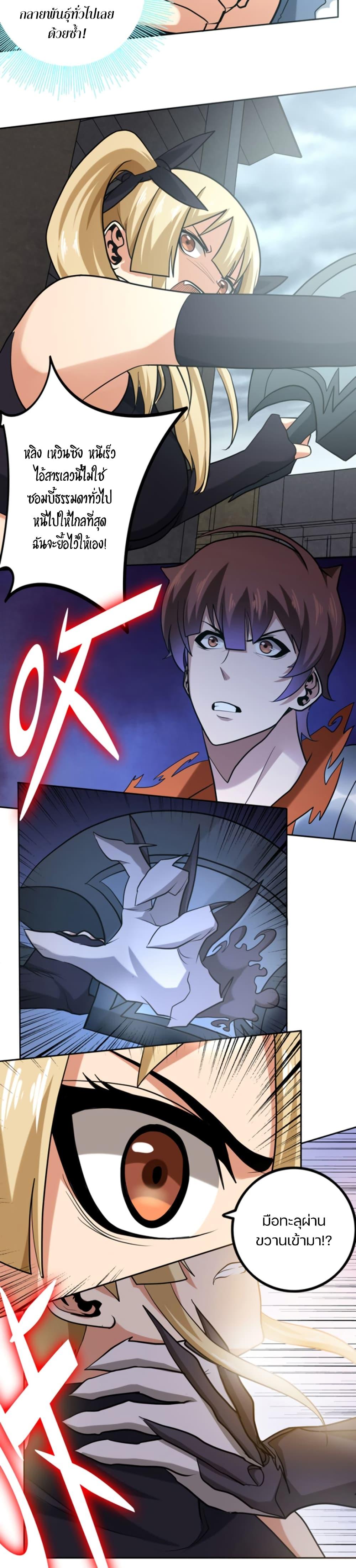 Manga-lc-com อ่านมังงะ อ่านการ์ตูน ออนไลน์ ฟรี Apocalypse Hunter ตอนที่ 1 2 3 4 5 6 7 8 9 10 11 12 13 14 ฟรี ไม่มีโฆษณา Manga-lc - อ่าน มังงะ อ่าน การ์ตูน ออนไลน์ อ่านมังงะ ฟรี