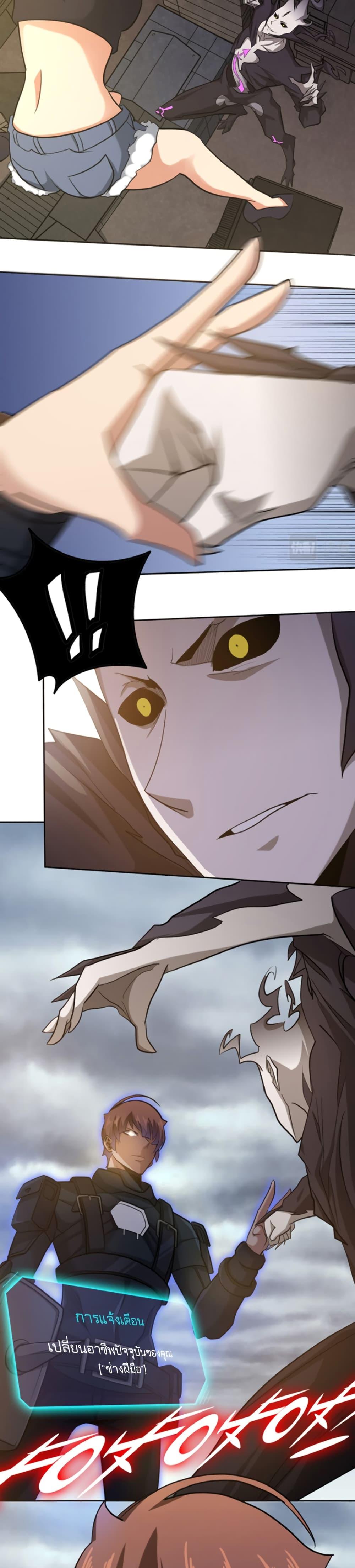 Manga-lc-com อ่านมังงะ อ่านการ์ตูน ออนไลน์ ฟรี Apocalypse Hunter ตอนที่ 1 2 3 4 5 6 7 8 9 10 11 12 13 14 ฟรี ไม่มีโฆษณา Manga-lc - อ่าน มังงะ อ่าน การ์ตูน ออนไลน์ อ่านมังงะ ฟรี