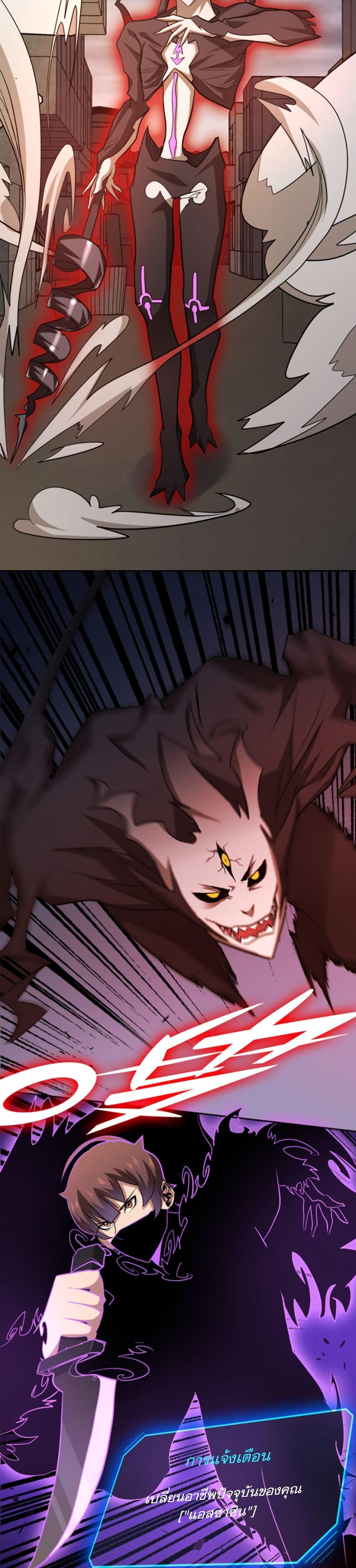 Manga-lc-com อ่านมังงะ อ่านการ์ตูน ออนไลน์ ฟรี Apocalypse Hunter ตอนที่ 1 2 3 4 5 6 7 8 9 10 11 12 13 14 ฟรี ไม่มีโฆษณา Manga-lc - อ่าน มังงะ อ่าน การ์ตูน ออนไลน์ อ่านมังงะ ฟรี