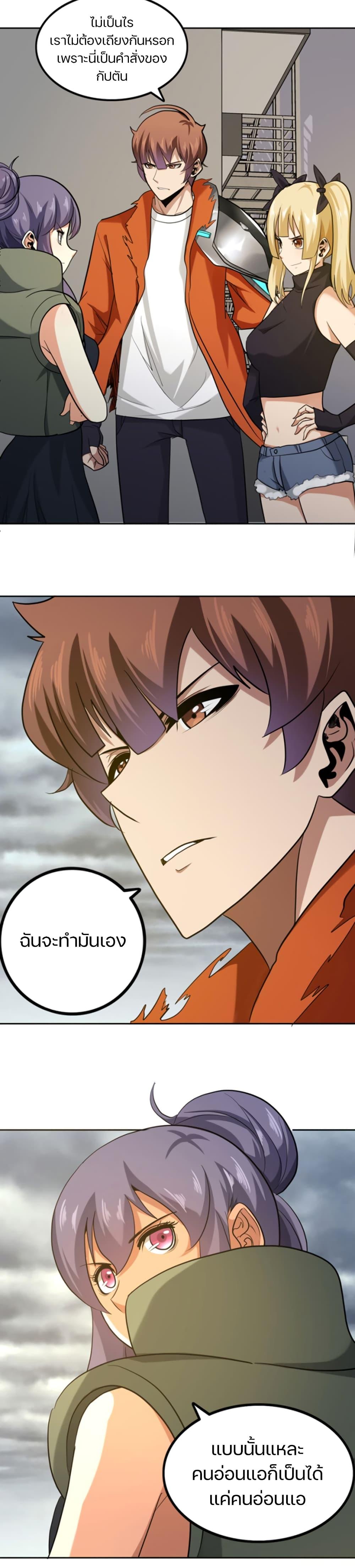 Manga-lc-com อ่านมังงะ อ่านการ์ตูน ออนไลน์ ฟรี Apocalypse Hunter ตอนที่ 1 2 3 4 5 6 7 8 9 10 11 12 13 14 ฟรี ไม่มีโฆษณา Manga-lc - อ่าน มังงะ อ่าน การ์ตูน ออนไลน์ อ่านมังงะ ฟรี