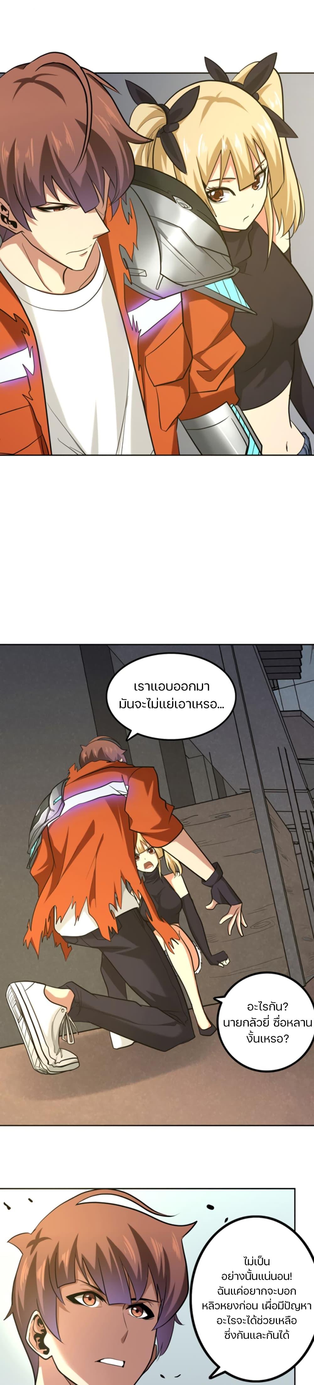 Manga-lc-com อ่านมังงะ อ่านการ์ตูน ออนไลน์ ฟรี Apocalypse Hunter ตอนที่ 1 2 3 4 5 6 7 8 9 10 11 12 13 14 ฟรี ไม่มีโฆษณา Manga-lc - อ่าน มังงะ อ่าน การ์ตูน ออนไลน์ อ่านมังงะ ฟรี