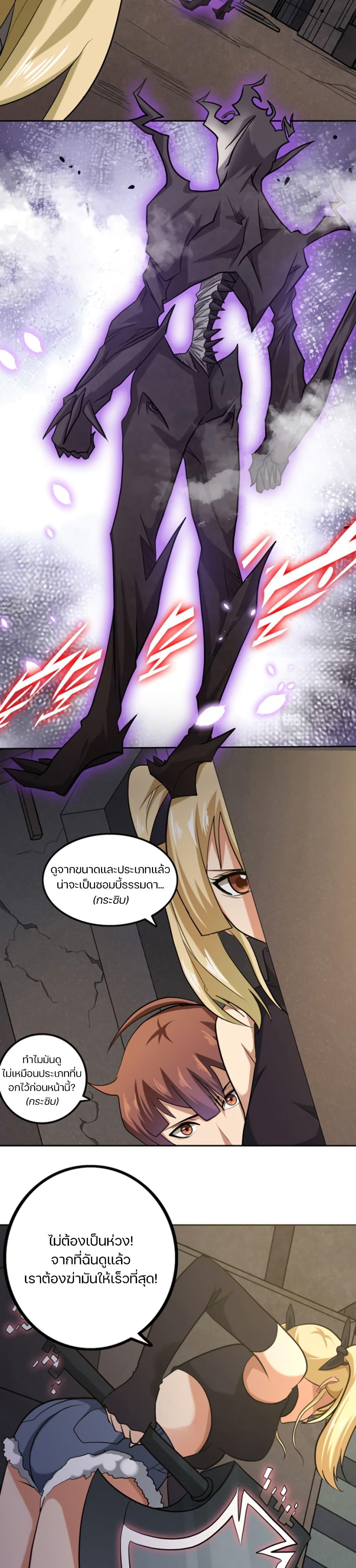 Manga-lc-com อ่านมังงะ อ่านการ์ตูน ออนไลน์ ฟรี Apocalypse Hunter ตอนที่ 1 2 3 4 5 6 7 8 9 10 11 12 13 14 ฟรี ไม่มีโฆษณา Manga-lc - อ่าน มังงะ อ่าน การ์ตูน ออนไลน์ อ่านมังงะ ฟรี