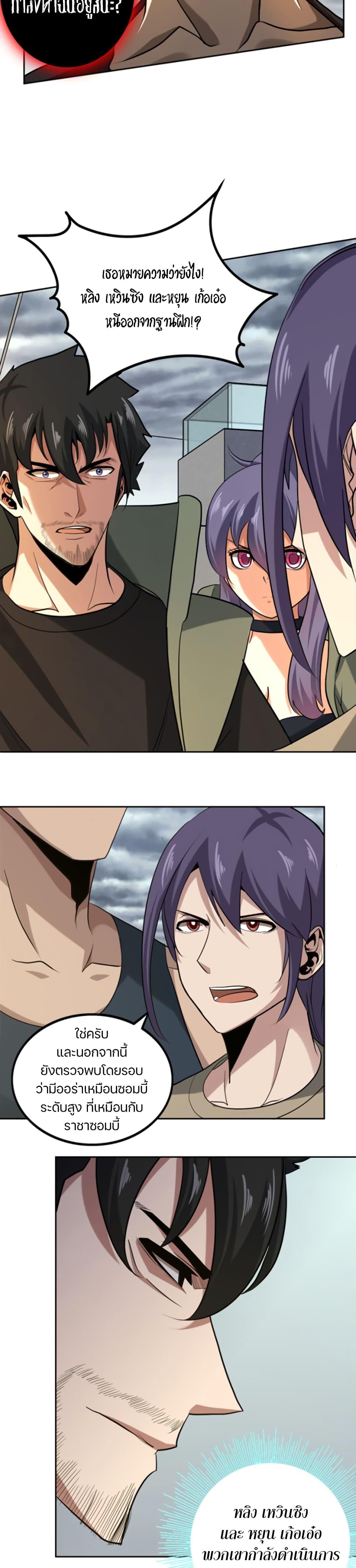 Manga-lc-com อ่านมังงะ อ่านการ์ตูน ออนไลน์ ฟรี Apocalypse Hunter ตอนที่ 1 2 3 4 5 6 7 8 9 10 11 12 13 14 ฟรี ไม่มีโฆษณา Manga-lc - อ่าน มังงะ อ่าน การ์ตูน ออนไลน์ อ่านมังงะ ฟรี