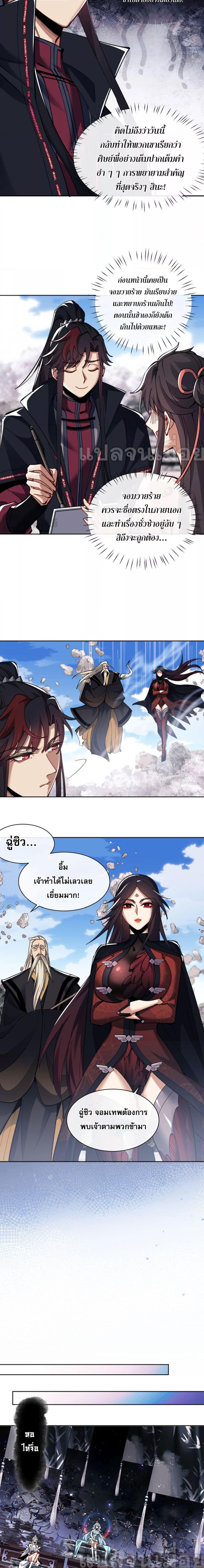 Manga-lc-com อ่านมังงะ อ่านการ์ตูน ออนไลน์ ฟรี Master This Villainous Disciple Is Not The Holy Child Offending My Master ตอนที่ 1 2 3 4 5 6 7 8 9 10 11 12 13 14 ฟรี ไม่มีโฆษณา Manga-lc - อ่าน มังงะ อ่าน การ์ตูน ออนไลน์ อ่านมังงะ ฟรี