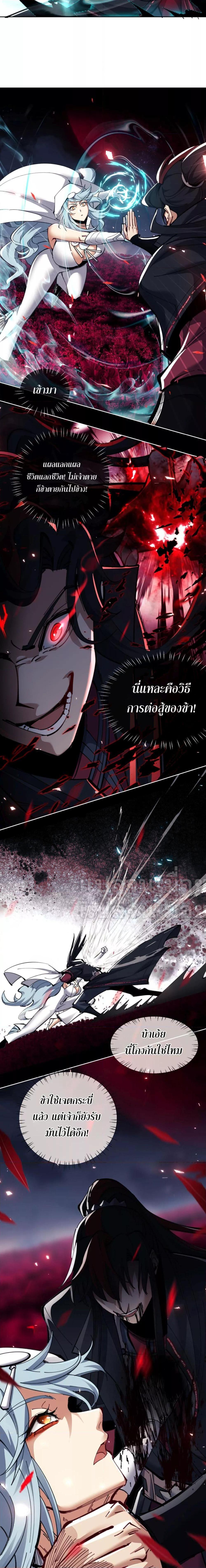 Manga-lc-com อ่านมังงะ อ่านการ์ตูน ออนไลน์ ฟรี Master This Villainous Disciple Is Not The Holy Child Offending My Master ตอนที่ 1 2 3 4 5 6 7 8 9 10 11 12 13 14 ฟรี ไม่มีโฆษณา Manga-lc - อ่าน มังงะ อ่าน การ์ตูน ออนไลน์ อ่านมังงะ ฟรี