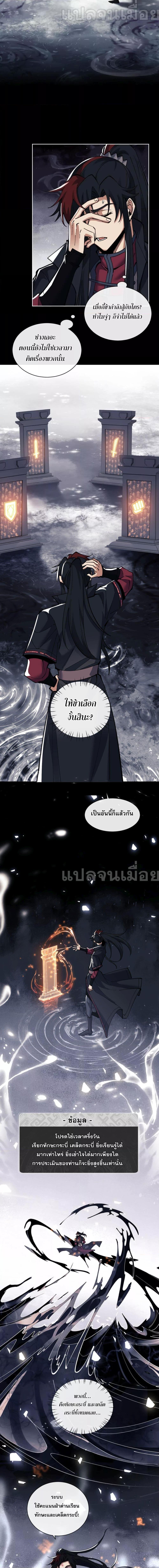 Manga-lc-com อ่านมังงะ อ่านการ์ตูน ออนไลน์ ฟรี Master This Villainous Disciple Is Not The Holy Child Offending My Master ตอนที่ 1 2 3 4 5 6 7 8 9 10 11 12 13 14 ฟรี ไม่มีโฆษณา Manga-lc - อ่าน มังงะ อ่าน การ์ตูน ออนไลน์ อ่านมังงะ ฟรี