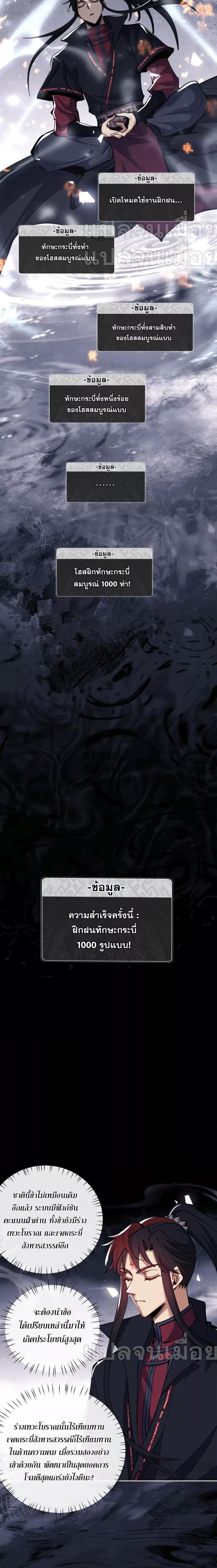 Manga-lc-com อ่านมังงะ อ่านการ์ตูน ออนไลน์ ฟรี Master This Villainous Disciple Is Not The Holy Child Offending My Master ตอนที่ 1 2 3 4 5 6 7 8 9 10 11 12 13 14 ฟรี ไม่มีโฆษณา Manga-lc - อ่าน มังงะ อ่าน การ์ตูน ออนไลน์ อ่านมังงะ ฟรี