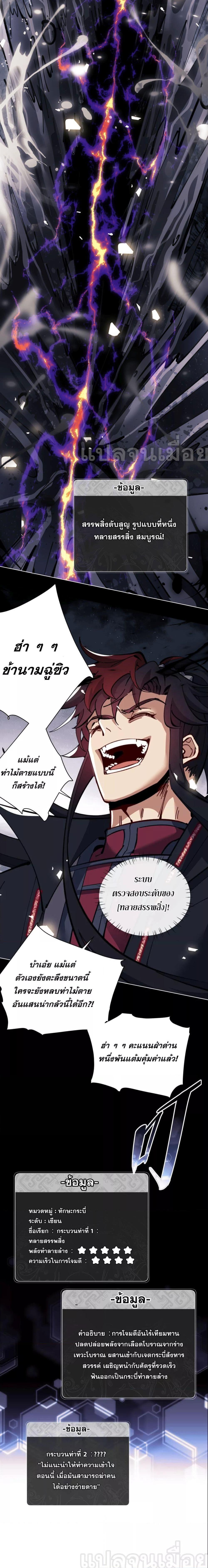 Manga-lc-com อ่านมังงะ อ่านการ์ตูน ออนไลน์ ฟรี Master This Villainous Disciple Is Not The Holy Child Offending My Master ตอนที่ 1 2 3 4 5 6 7 8 9 10 11 12 13 14 ฟรี ไม่มีโฆษณา Manga-lc - อ่าน มังงะ อ่าน การ์ตูน ออนไลน์ อ่านมังงะ ฟรี