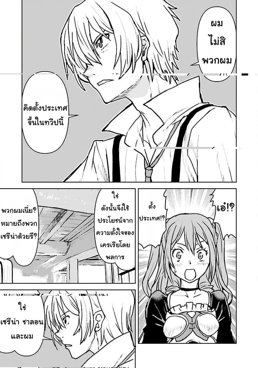 Manga-lc-com อ่านมังงะ อ่านการ์ตูน ออนไลน์ ฟรี The Galactic Navy Officer Becomes an Adventurer ตอนที่ 1 2 3 4 5 6 7 8 9 10 11 12 13 14 ฟรี ไม่มีโฆษณา Manga-lc - อ่าน มังงะ อ่าน การ์ตูน ออนไลน์ อ่านมังงะ ฟรี