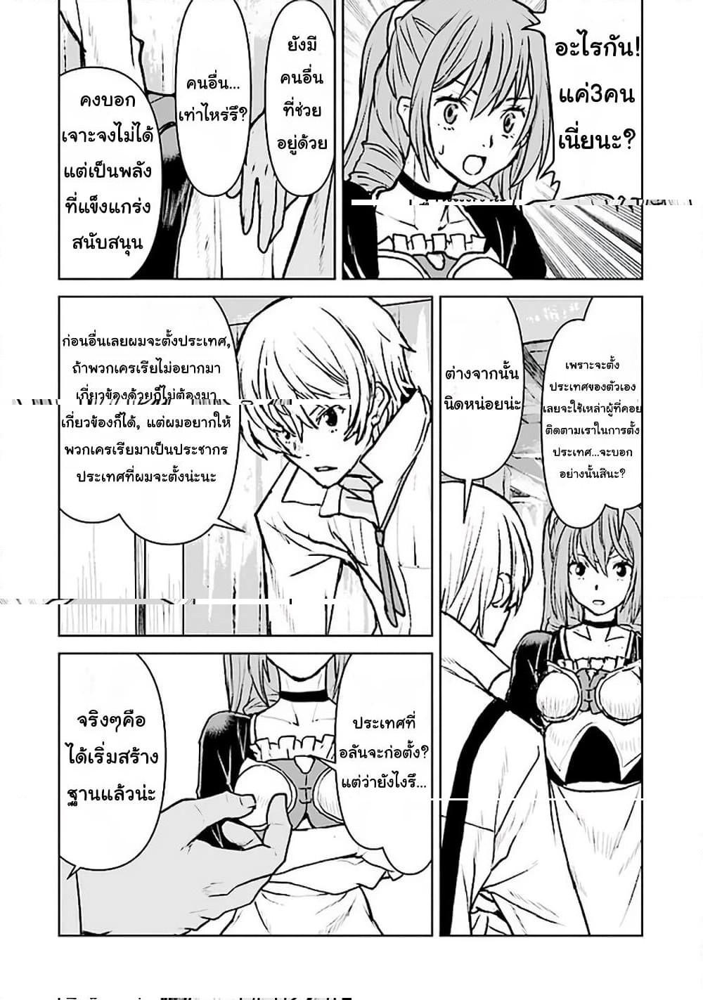 Manga-lc-com อ่านมังงะ อ่านการ์ตูน ออนไลน์ ฟรี The Galactic Navy Officer Becomes an Adventurer ตอนที่ 1 2 3 4 5 6 7 8 9 10 11 12 13 14 ฟรี ไม่มีโฆษณา Manga-lc - อ่าน มังงะ อ่าน การ์ตูน ออนไลน์ อ่านมังงะ ฟรี