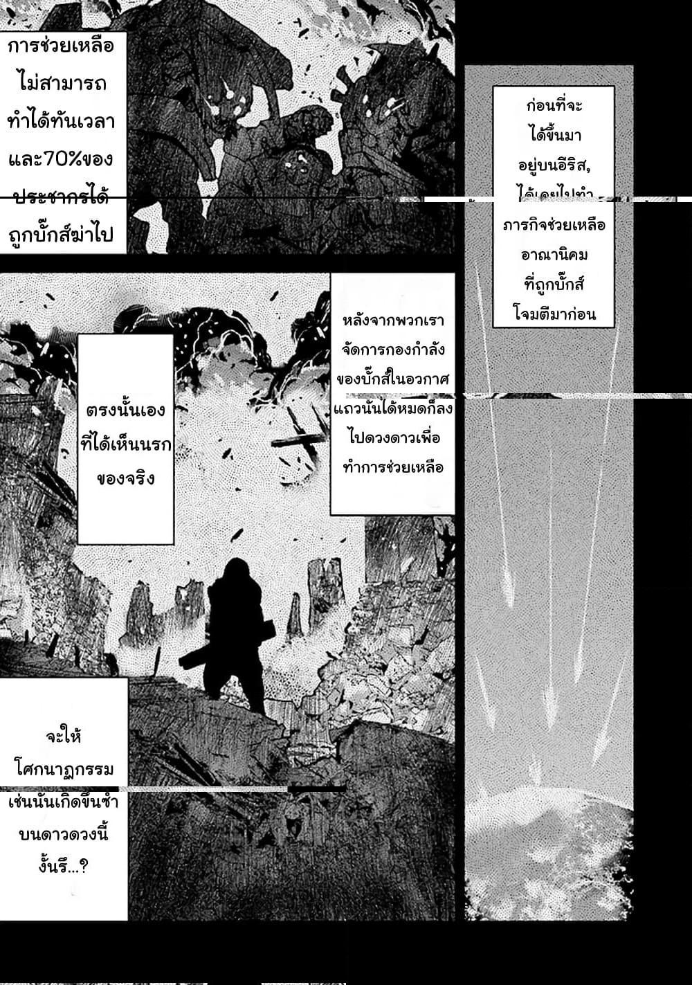Manga-lc-com อ่านมังงะ อ่านการ์ตูน ออนไลน์ ฟรี The Galactic Navy Officer Becomes an Adventurer ตอนที่ 1 2 3 4 5 6 7 8 9 10 11 12 13 14 ฟรี ไม่มีโฆษณา Manga-lc - อ่าน มังงะ อ่าน การ์ตูน ออนไลน์ อ่านมังงะ ฟรี