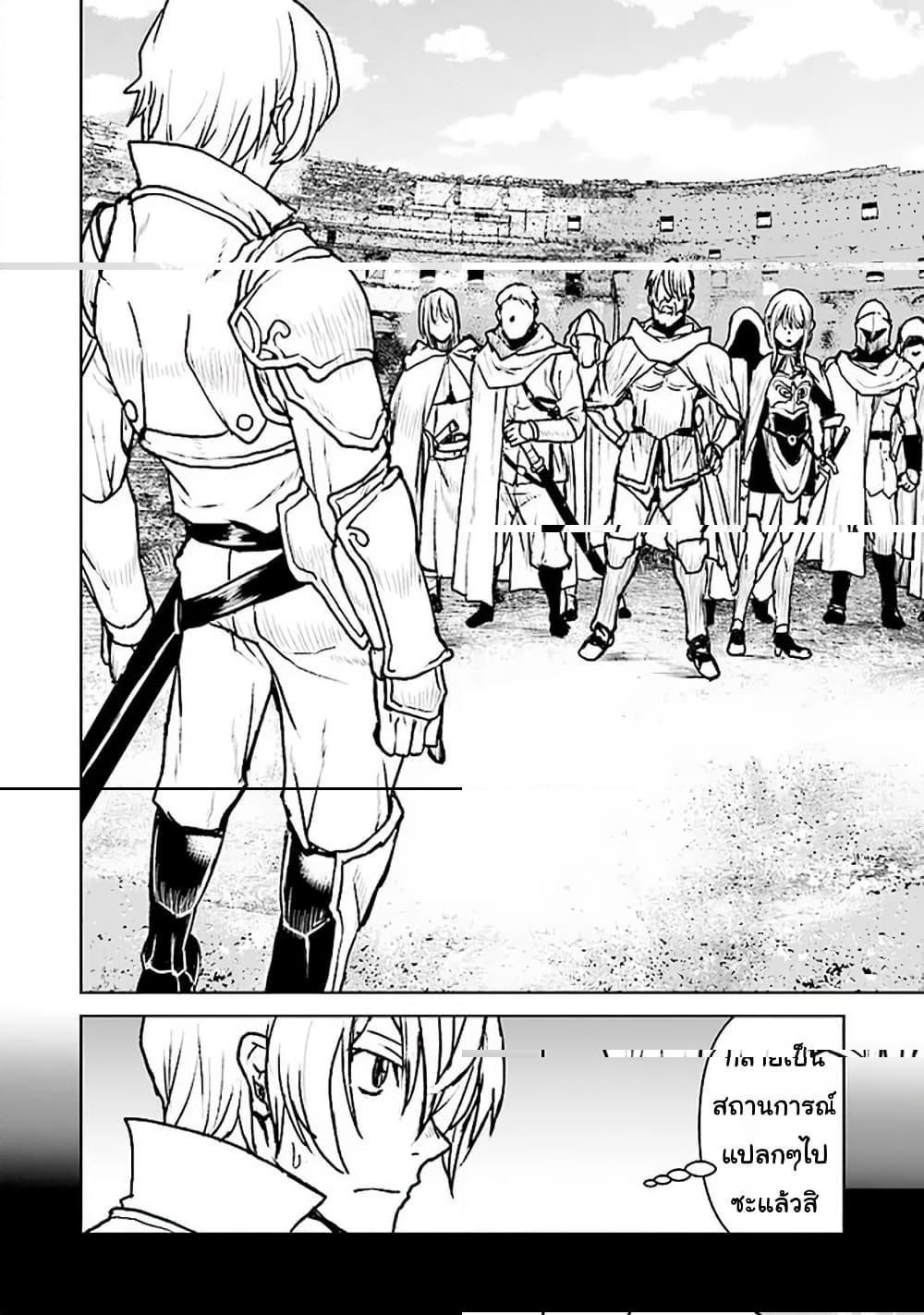 Manga-lc-com อ่านมังงะ อ่านการ์ตูน ออนไลน์ ฟรี The Galactic Navy Officer Becomes an Adventurer ตอนที่ 1 2 3 4 5 6 7 8 9 10 11 12 13 14 ฟรี ไม่มีโฆษณา Manga-lc - อ่าน มังงะ อ่าน การ์ตูน ออนไลน์ อ่านมังงะ ฟรี