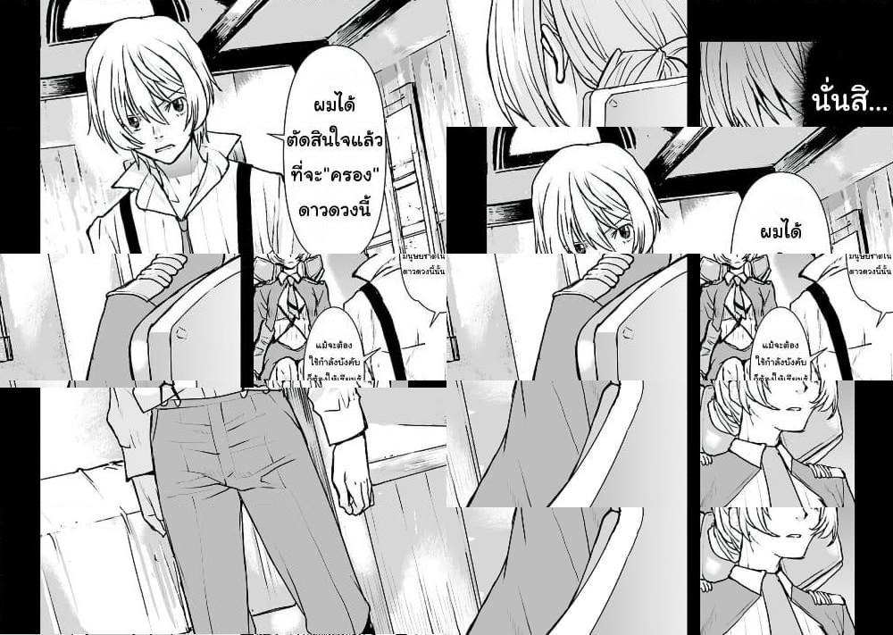 Manga-lc-com อ่านมังงะ อ่านการ์ตูน ออนไลน์ ฟรี The Galactic Navy Officer Becomes an Adventurer ตอนที่ 1 2 3 4 5 6 7 8 9 10 11 12 13 14 ฟรี ไม่มีโฆษณา Manga-lc - อ่าน มังงะ อ่าน การ์ตูน ออนไลน์ อ่านมังงะ ฟรี