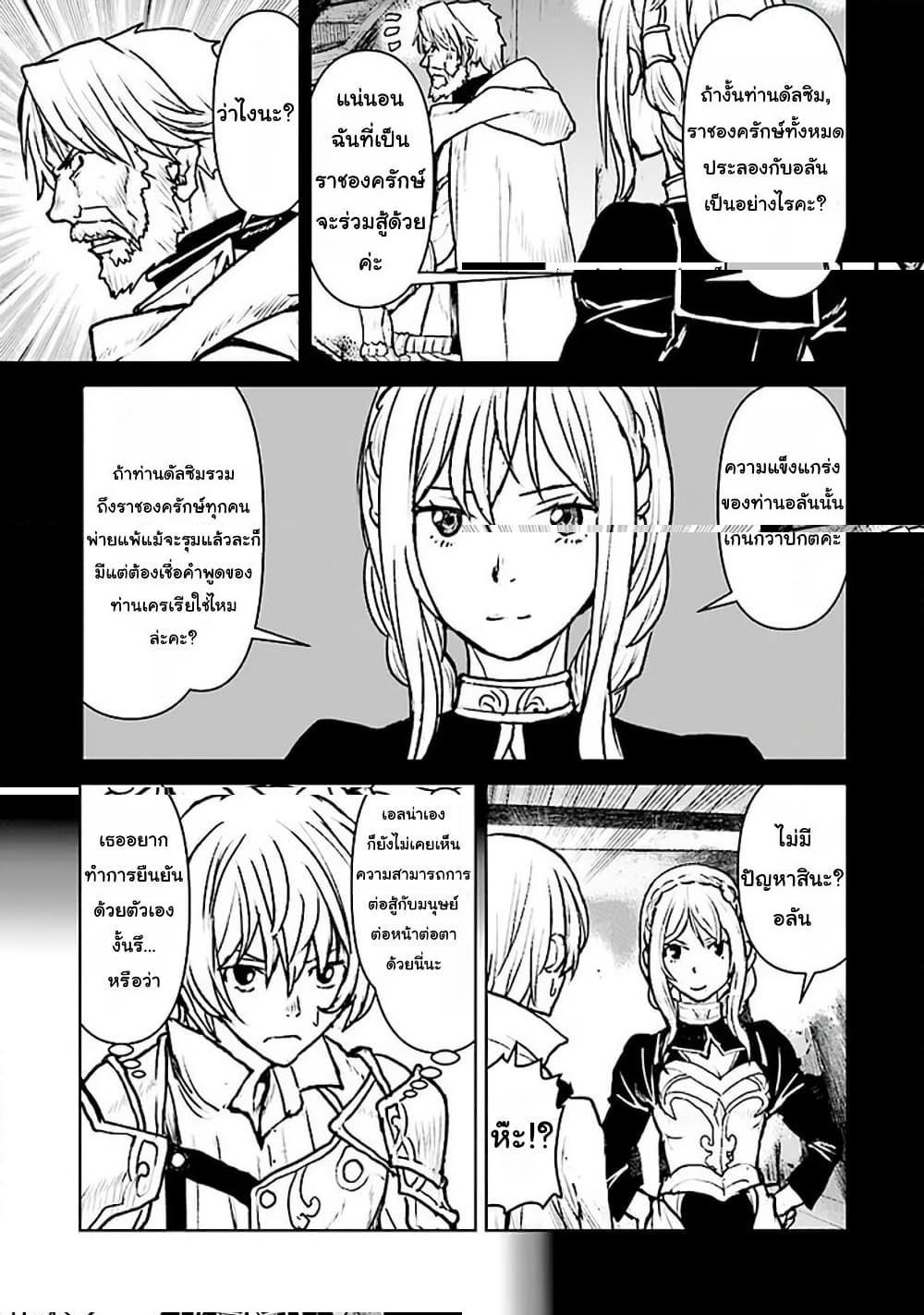 Manga-lc-com อ่านมังงะ อ่านการ์ตูน ออนไลน์ ฟรี The Galactic Navy Officer Becomes an Adventurer ตอนที่ 1 2 3 4 5 6 7 8 9 10 11 12 13 14 ฟรี ไม่มีโฆษณา Manga-lc - อ่าน มังงะ อ่าน การ์ตูน ออนไลน์ อ่านมังงะ ฟรี