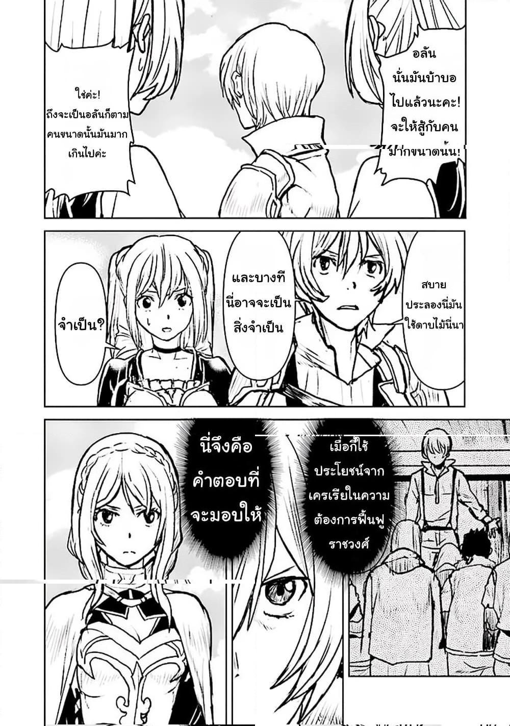 Manga-lc-com อ่านมังงะ อ่านการ์ตูน ออนไลน์ ฟรี The Galactic Navy Officer Becomes an Adventurer ตอนที่ 1 2 3 4 5 6 7 8 9 10 11 12 13 14 ฟรี ไม่มีโฆษณา Manga-lc - อ่าน มังงะ อ่าน การ์ตูน ออนไลน์ อ่านมังงะ ฟรี