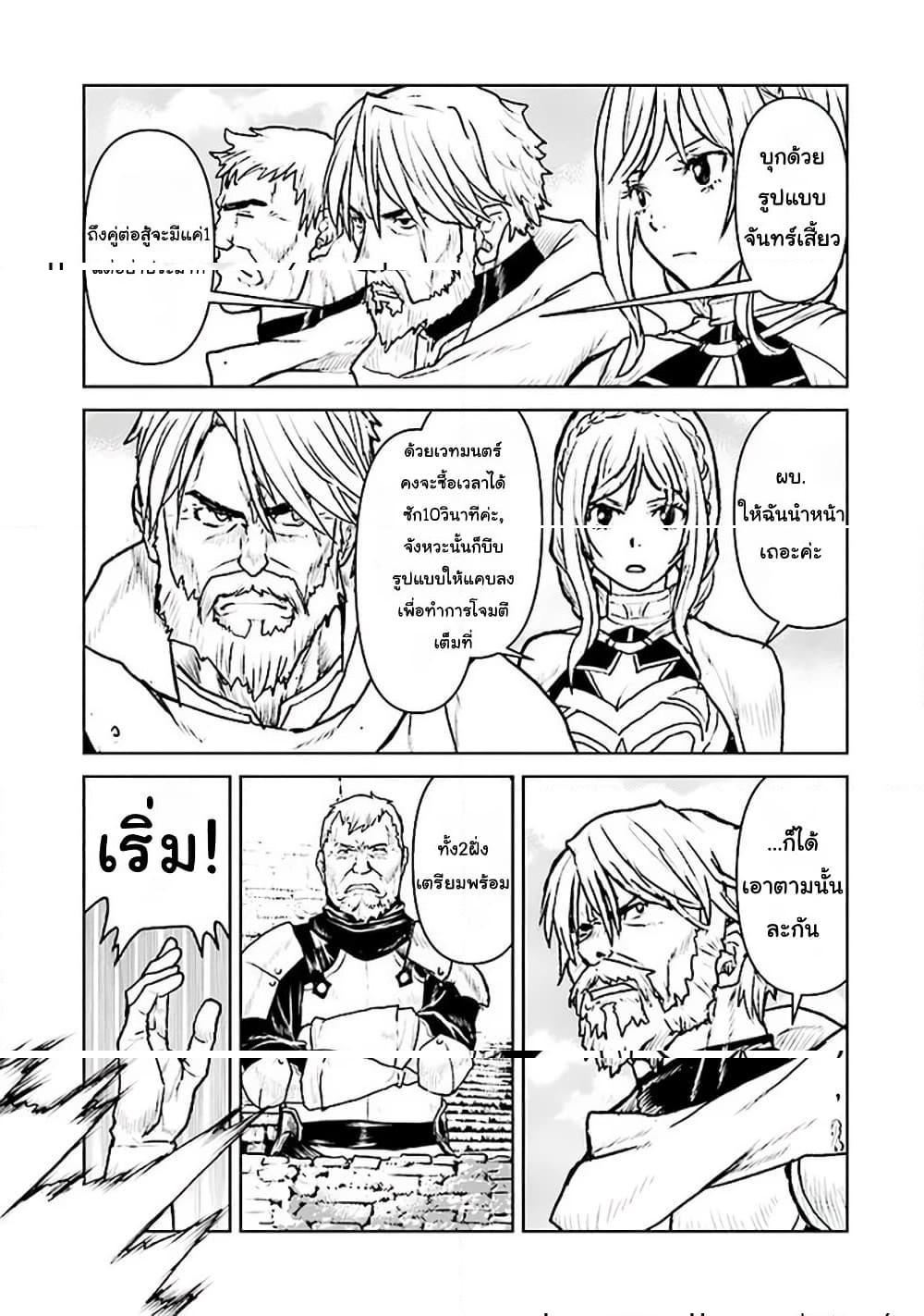 Manga-lc-com อ่านมังงะ อ่านการ์ตูน ออนไลน์ ฟรี The Galactic Navy Officer Becomes an Adventurer ตอนที่ 1 2 3 4 5 6 7 8 9 10 11 12 13 14 ฟรี ไม่มีโฆษณา Manga-lc - อ่าน มังงะ อ่าน การ์ตูน ออนไลน์ อ่านมังงะ ฟรี