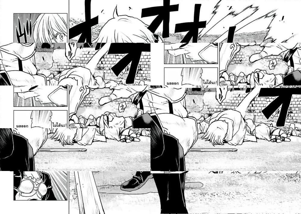 Manga-lc-com อ่านมังงะ อ่านการ์ตูน ออนไลน์ ฟรี The Galactic Navy Officer Becomes an Adventurer ตอนที่ 1 2 3 4 5 6 7 8 9 10 11 12 13 14 ฟรี ไม่มีโฆษณา Manga-lc - อ่าน มังงะ อ่าน การ์ตูน ออนไลน์ อ่านมังงะ ฟรี