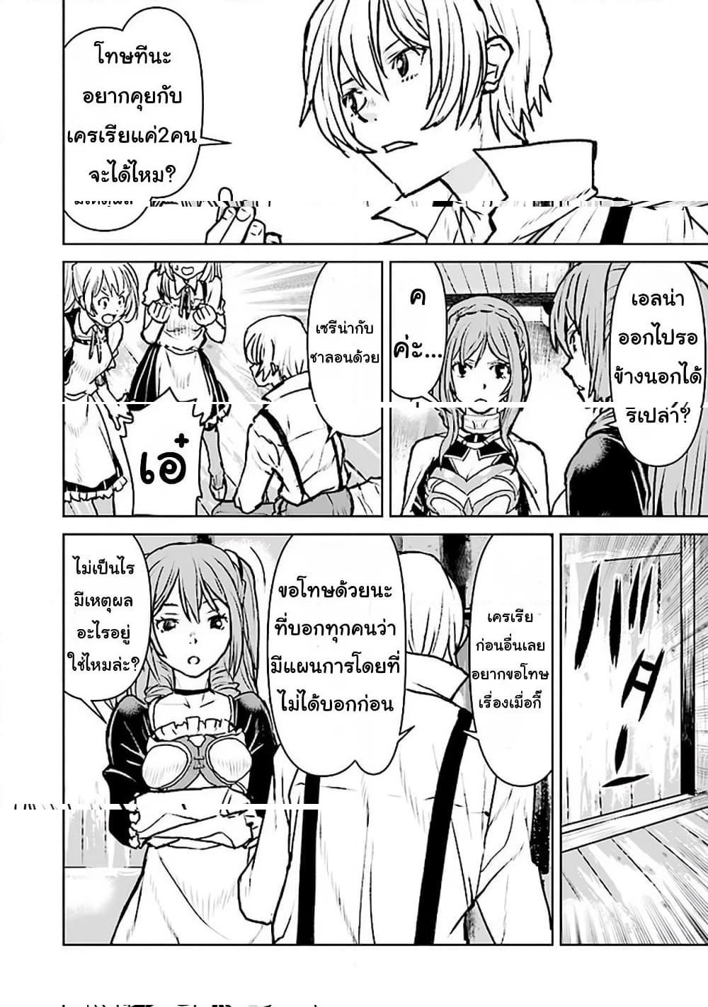 Manga-lc-com อ่านมังงะ อ่านการ์ตูน ออนไลน์ ฟรี The Galactic Navy Officer Becomes an Adventurer ตอนที่ 1 2 3 4 5 6 7 8 9 10 11 12 13 14 ฟรี ไม่มีโฆษณา Manga-lc - อ่าน มังงะ อ่าน การ์ตูน ออนไลน์ อ่านมังงะ ฟรี