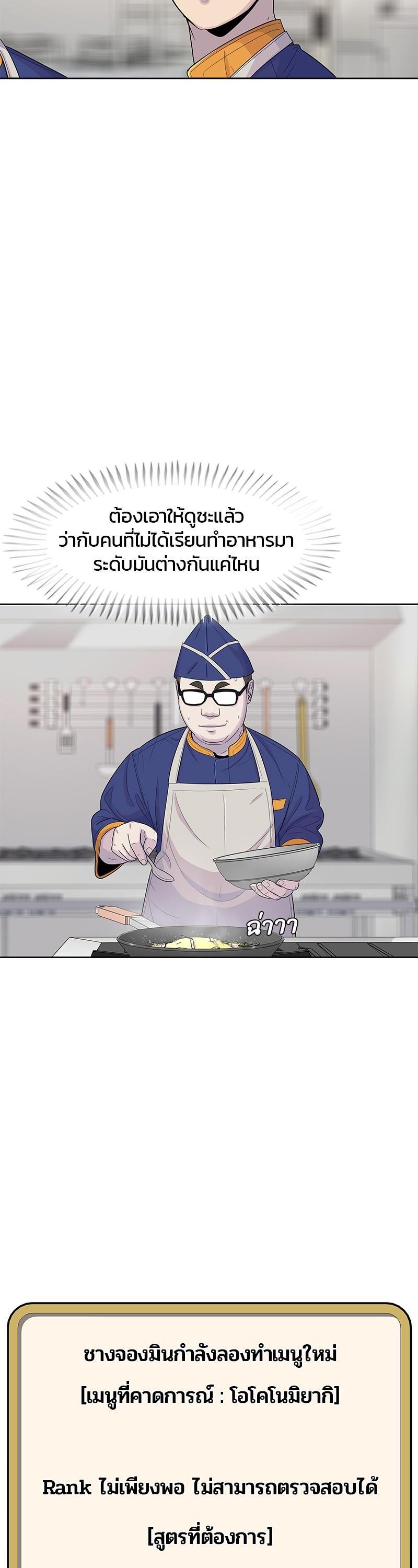 Manga-lc-com อ่านมังงะ อ่านการ์ตูน ออนไลน์ ฟรี Kitchen Soldier บันทึกครัวค่ายทหาร ตอนที่ 1 2 3 4 5 6 7 8 9 10 11 12 13 14 ฟรี ไม่มีโฆษณา Manga-lc - อ่าน มังงะ อ่าน การ์ตูน ออนไลน์ อ่านมังงะ ฟรี