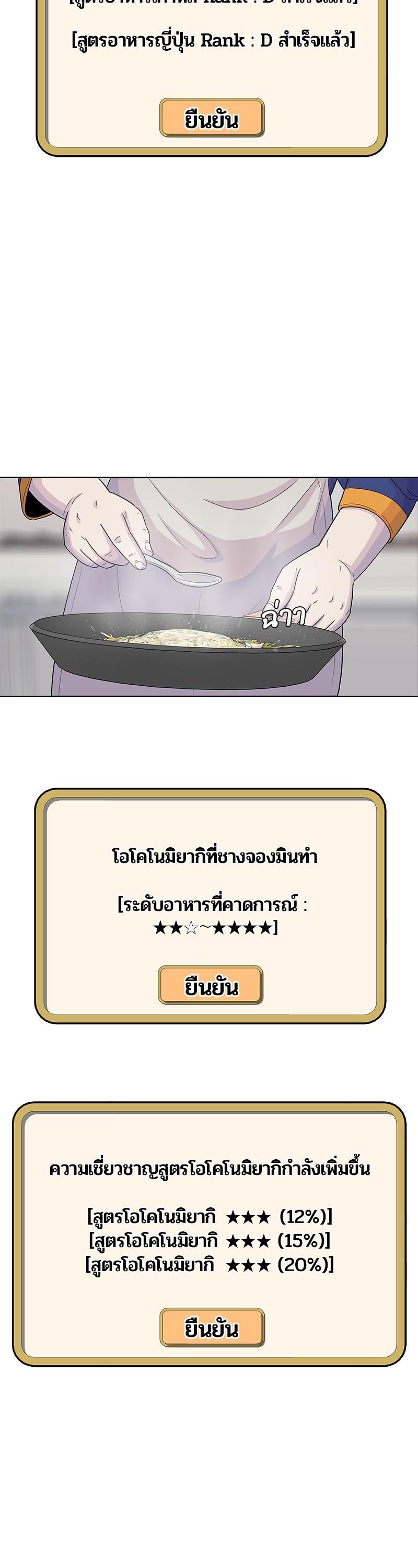 Manga-lc-com อ่านมังงะ อ่านการ์ตูน ออนไลน์ ฟรี Kitchen Soldier บันทึกครัวค่ายทหาร ตอนที่ 1 2 3 4 5 6 7 8 9 10 11 12 13 14 ฟรี ไม่มีโฆษณา Manga-lc - อ่าน มังงะ อ่าน การ์ตูน ออนไลน์ อ่านมังงะ ฟรี