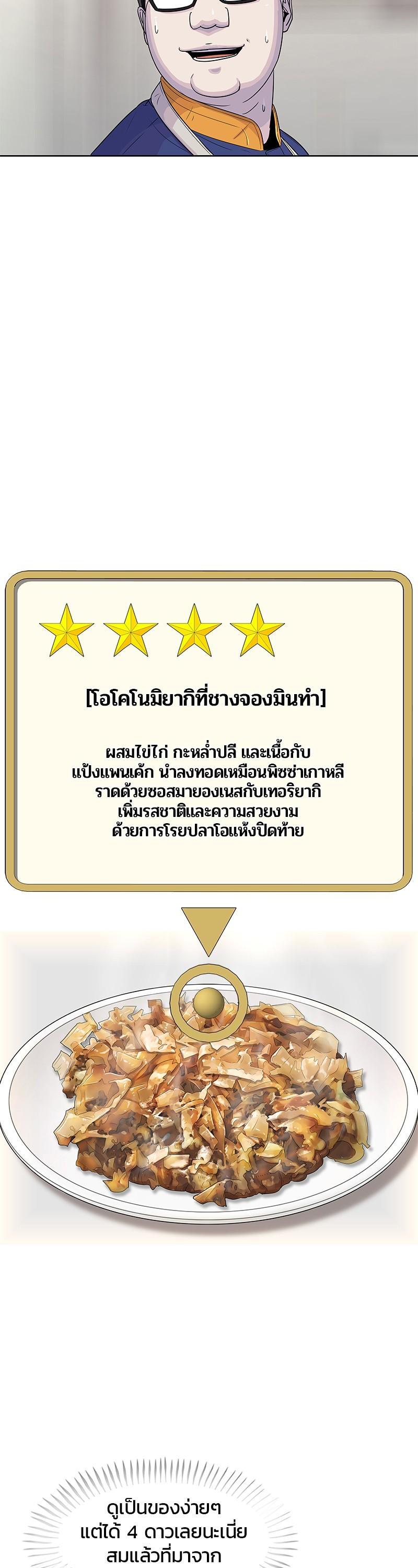 Manga-lc-com อ่านมังงะ อ่านการ์ตูน ออนไลน์ ฟรี Kitchen Soldier บันทึกครัวค่ายทหาร ตอนที่ 1 2 3 4 5 6 7 8 9 10 11 12 13 14 ฟรี ไม่มีโฆษณา Manga-lc - อ่าน มังงะ อ่าน การ์ตูน ออนไลน์ อ่านมังงะ ฟรี