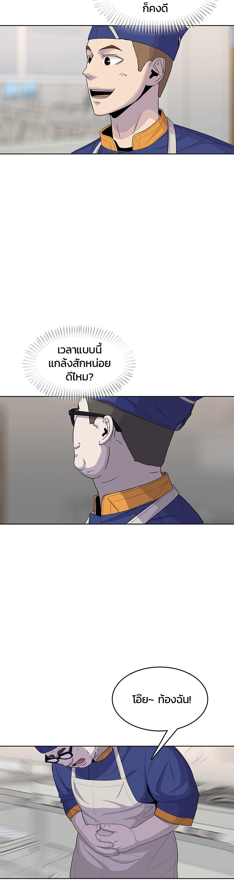 Manga-lc-com อ่านมังงะ อ่านการ์ตูน ออนไลน์ ฟรี Kitchen Soldier บันทึกครัวค่ายทหาร ตอนที่ 1 2 3 4 5 6 7 8 9 10 11 12 13 14 ฟรี ไม่มีโฆษณา Manga-lc - อ่าน มังงะ อ่าน การ์ตูน ออนไลน์ อ่านมังงะ ฟรี
