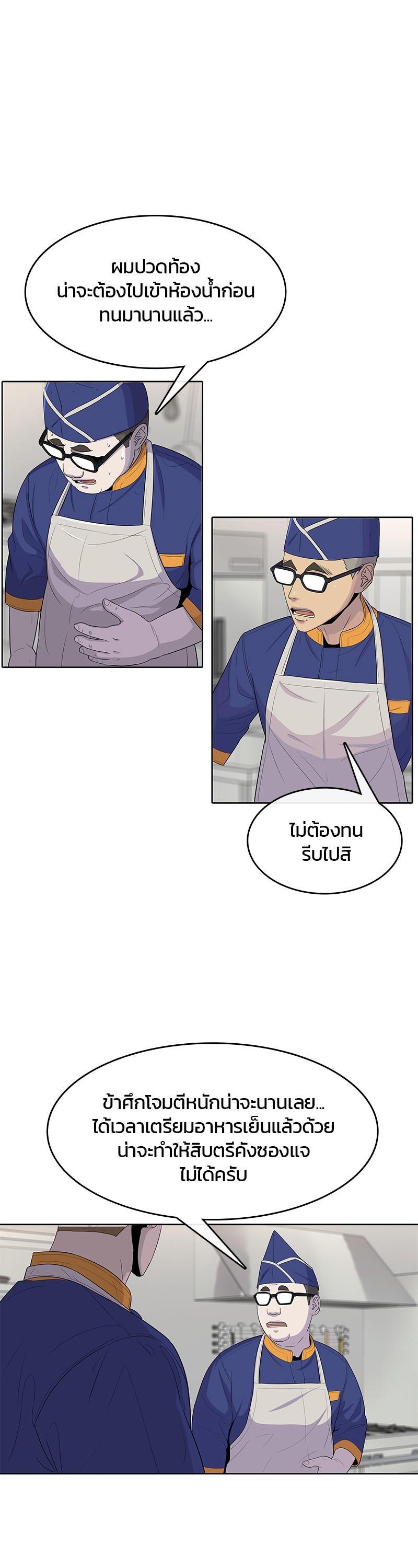 Manga-lc-com อ่านมังงะ อ่านการ์ตูน ออนไลน์ ฟรี Kitchen Soldier บันทึกครัวค่ายทหาร ตอนที่ 1 2 3 4 5 6 7 8 9 10 11 12 13 14 ฟรี ไม่มีโฆษณา Manga-lc - อ่าน มังงะ อ่าน การ์ตูน ออนไลน์ อ่านมังงะ ฟรี