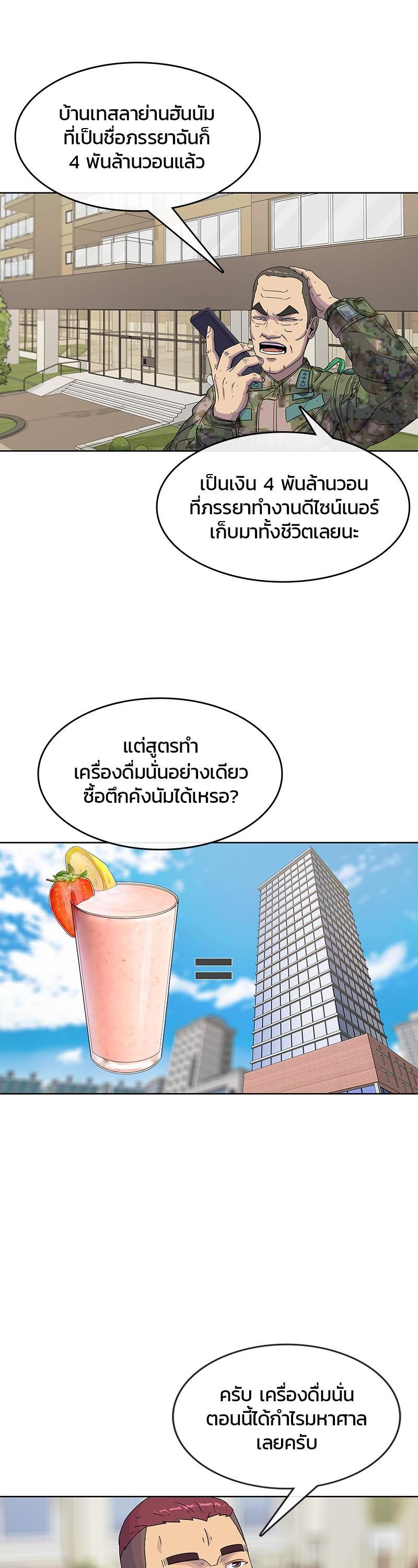 Manga-lc-com อ่านมังงะ อ่านการ์ตูน ออนไลน์ ฟรี Kitchen Soldier บันทึกครัวค่ายทหาร ตอนที่ 1 2 3 4 5 6 7 8 9 10 11 12 13 14 ฟรี ไม่มีโฆษณา Manga-lc - อ่าน มังงะ อ่าน การ์ตูน ออนไลน์ อ่านมังงะ ฟรี