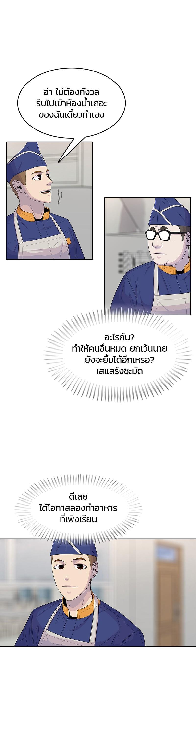 Manga-lc-com อ่านมังงะ อ่านการ์ตูน ออนไลน์ ฟรี Kitchen Soldier บันทึกครัวค่ายทหาร ตอนที่ 1 2 3 4 5 6 7 8 9 10 11 12 13 14 ฟรี ไม่มีโฆษณา Manga-lc - อ่าน มังงะ อ่าน การ์ตูน ออนไลน์ อ่านมังงะ ฟรี