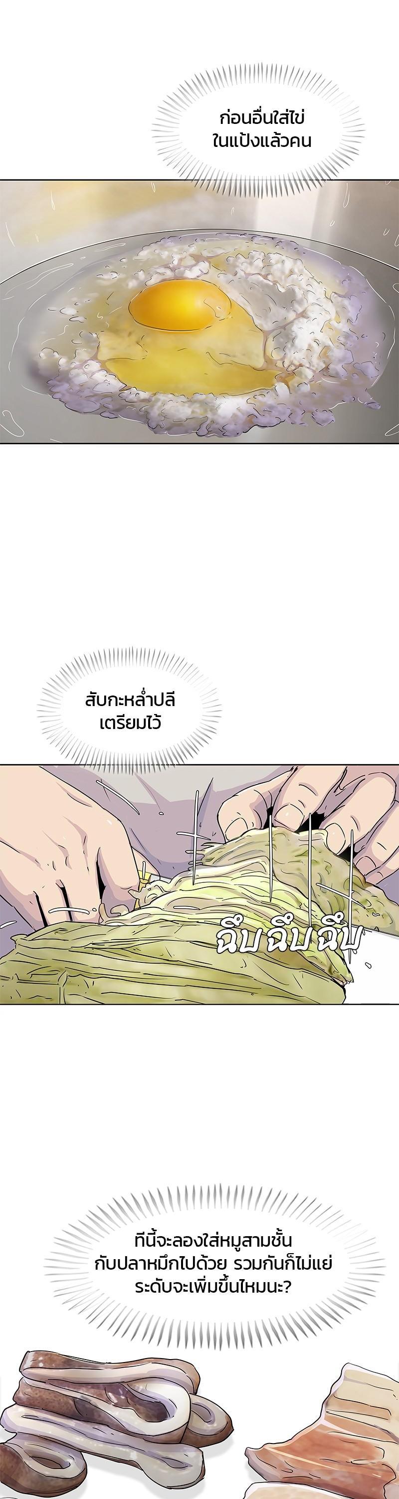 Manga-lc-com อ่านมังงะ อ่านการ์ตูน ออนไลน์ ฟรี Kitchen Soldier บันทึกครัวค่ายทหาร ตอนที่ 1 2 3 4 5 6 7 8 9 10 11 12 13 14 ฟรี ไม่มีโฆษณา Manga-lc - อ่าน มังงะ อ่าน การ์ตูน ออนไลน์ อ่านมังงะ ฟรี