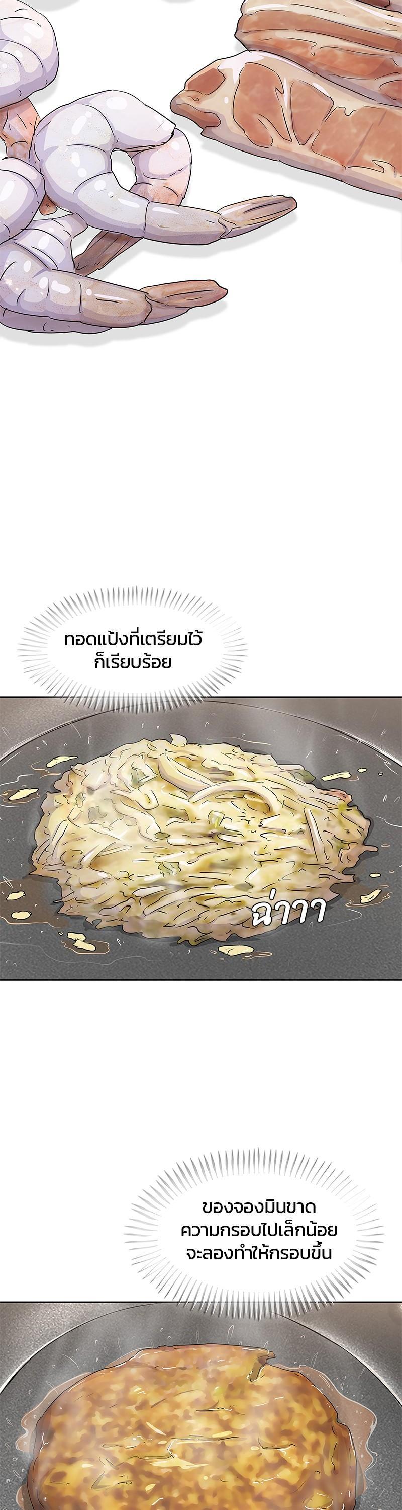 Manga-lc-com อ่านมังงะ อ่านการ์ตูน ออนไลน์ ฟรี Kitchen Soldier บันทึกครัวค่ายทหาร ตอนที่ 1 2 3 4 5 6 7 8 9 10 11 12 13 14 ฟรี ไม่มีโฆษณา Manga-lc - อ่าน มังงะ อ่าน การ์ตูน ออนไลน์ อ่านมังงะ ฟรี