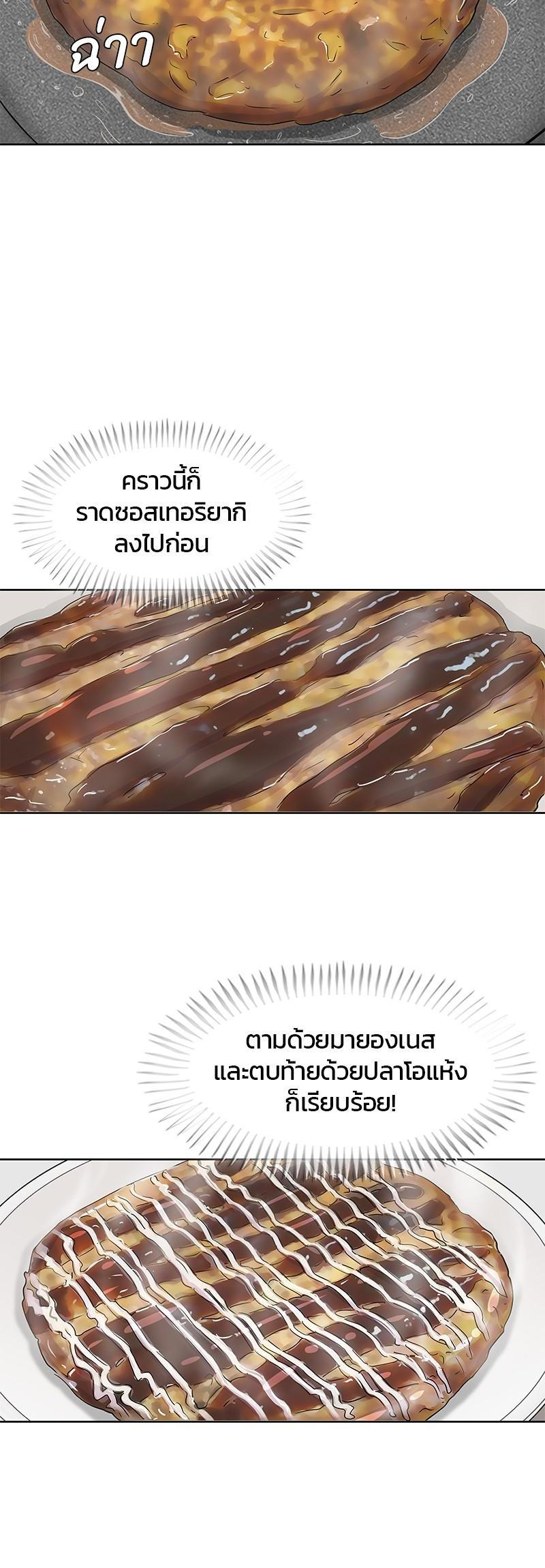 Manga-lc-com อ่านมังงะ อ่านการ์ตูน ออนไลน์ ฟรี Kitchen Soldier บันทึกครัวค่ายทหาร ตอนที่ 1 2 3 4 5 6 7 8 9 10 11 12 13 14 ฟรี ไม่มีโฆษณา Manga-lc - อ่าน มังงะ อ่าน การ์ตูน ออนไลน์ อ่านมังงะ ฟรี