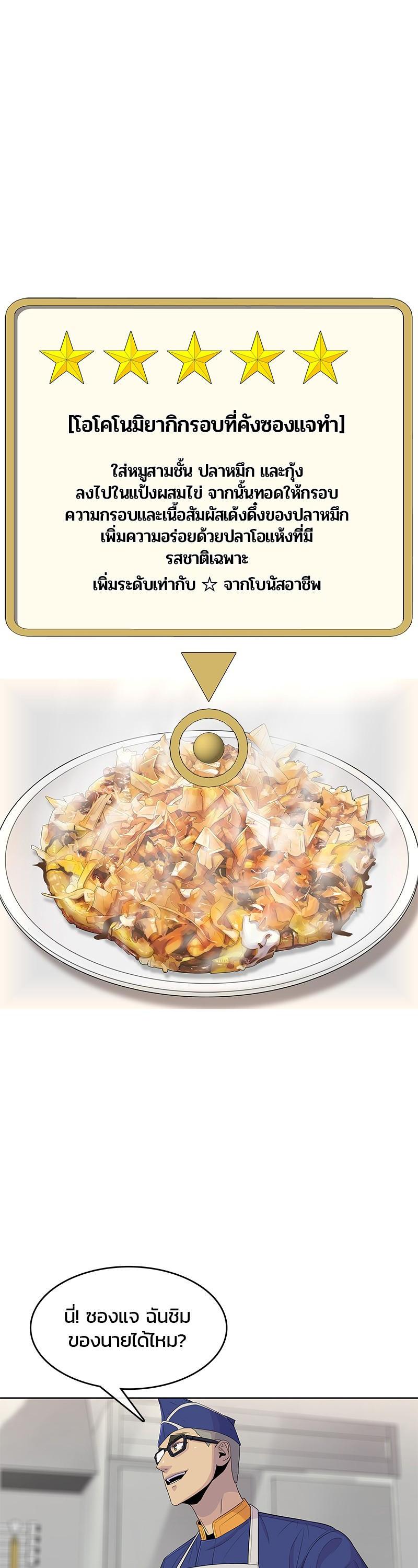 Manga-lc-com อ่านมังงะ อ่านการ์ตูน ออนไลน์ ฟรี Kitchen Soldier บันทึกครัวค่ายทหาร ตอนที่ 1 2 3 4 5 6 7 8 9 10 11 12 13 14 ฟรี ไม่มีโฆษณา Manga-lc - อ่าน มังงะ อ่าน การ์ตูน ออนไลน์ อ่านมังงะ ฟรี