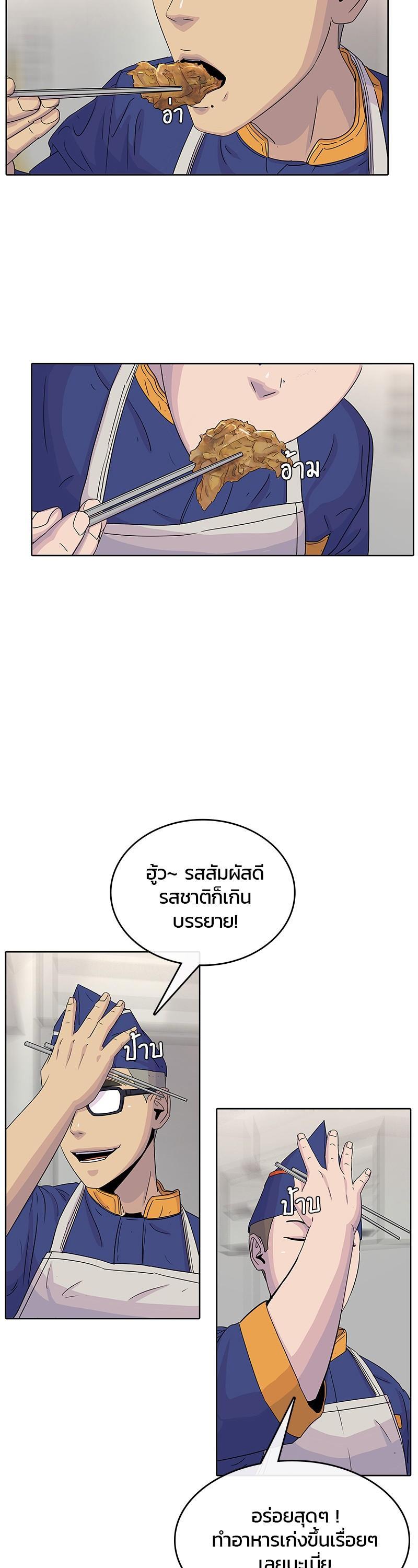 Manga-lc-com อ่านมังงะ อ่านการ์ตูน ออนไลน์ ฟรี Kitchen Soldier บันทึกครัวค่ายทหาร ตอนที่ 1 2 3 4 5 6 7 8 9 10 11 12 13 14 ฟรี ไม่มีโฆษณา Manga-lc - อ่าน มังงะ อ่าน การ์ตูน ออนไลน์ อ่านมังงะ ฟรี