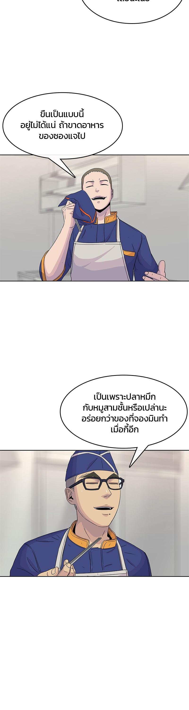 Manga-lc-com อ่านมังงะ อ่านการ์ตูน ออนไลน์ ฟรี Kitchen Soldier บันทึกครัวค่ายทหาร ตอนที่ 1 2 3 4 5 6 7 8 9 10 11 12 13 14 ฟรี ไม่มีโฆษณา Manga-lc - อ่าน มังงะ อ่าน การ์ตูน ออนไลน์ อ่านมังงะ ฟรี