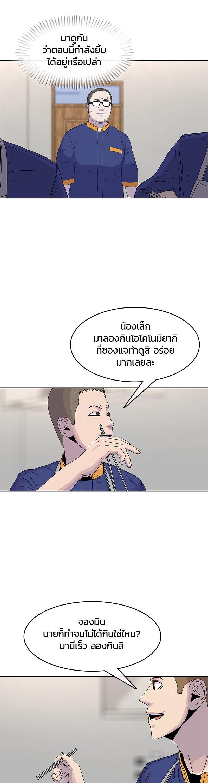 Manga-lc-com อ่านมังงะ อ่านการ์ตูน ออนไลน์ ฟรี Kitchen Soldier บันทึกครัวค่ายทหาร ตอนที่ 1 2 3 4 5 6 7 8 9 10 11 12 13 14 ฟรี ไม่มีโฆษณา Manga-lc - อ่าน มังงะ อ่าน การ์ตูน ออนไลน์ อ่านมังงะ ฟรี