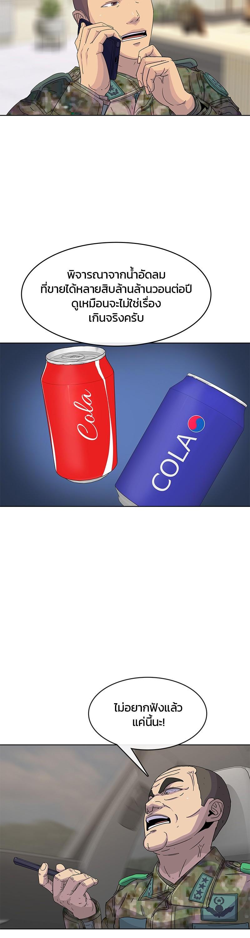 Manga-lc-com อ่านมังงะ อ่านการ์ตูน ออนไลน์ ฟรี Kitchen Soldier บันทึกครัวค่ายทหาร ตอนที่ 1 2 3 4 5 6 7 8 9 10 11 12 13 14 ฟรี ไม่มีโฆษณา Manga-lc - อ่าน มังงะ อ่าน การ์ตูน ออนไลน์ อ่านมังงะ ฟรี