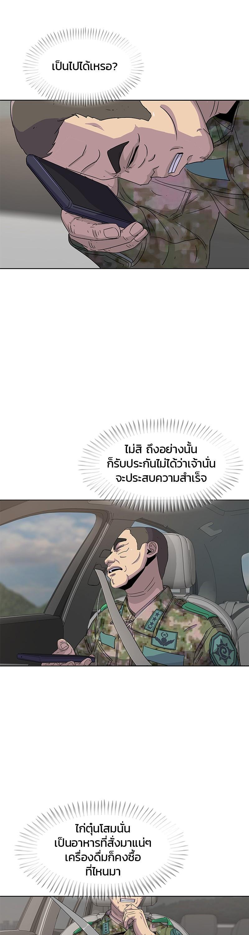 Manga-lc-com อ่านมังงะ อ่านการ์ตูน ออนไลน์ ฟรี Kitchen Soldier บันทึกครัวค่ายทหาร ตอนที่ 1 2 3 4 5 6 7 8 9 10 11 12 13 14 ฟรี ไม่มีโฆษณา Manga-lc - อ่าน มังงะ อ่าน การ์ตูน ออนไลน์ อ่านมังงะ ฟรี