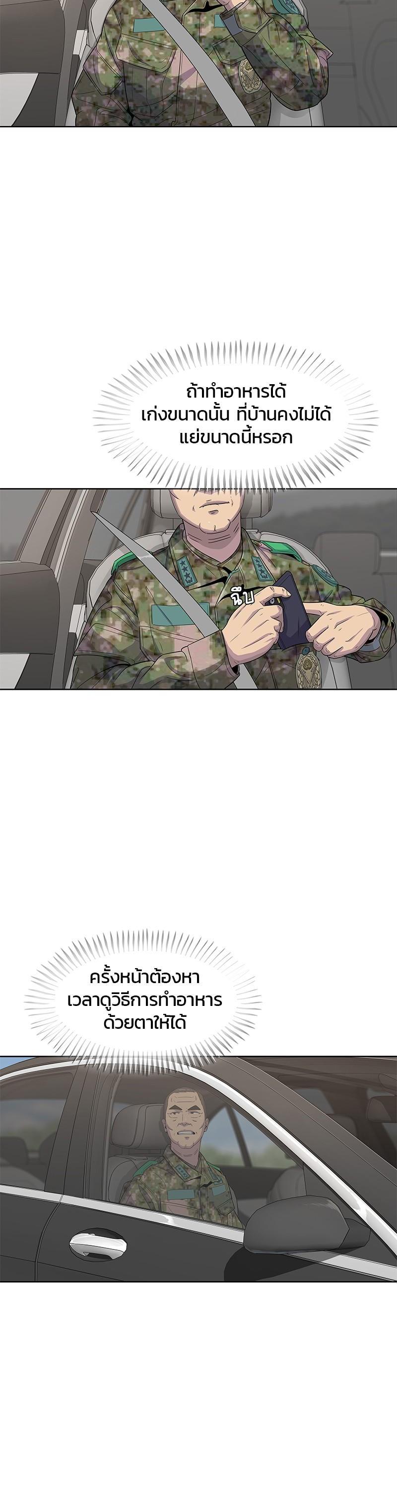 Manga-lc-com อ่านมังงะ อ่านการ์ตูน ออนไลน์ ฟรี Kitchen Soldier บันทึกครัวค่ายทหาร ตอนที่ 1 2 3 4 5 6 7 8 9 10 11 12 13 14 ฟรี ไม่มีโฆษณา Manga-lc - อ่าน มังงะ อ่าน การ์ตูน ออนไลน์ อ่านมังงะ ฟรี