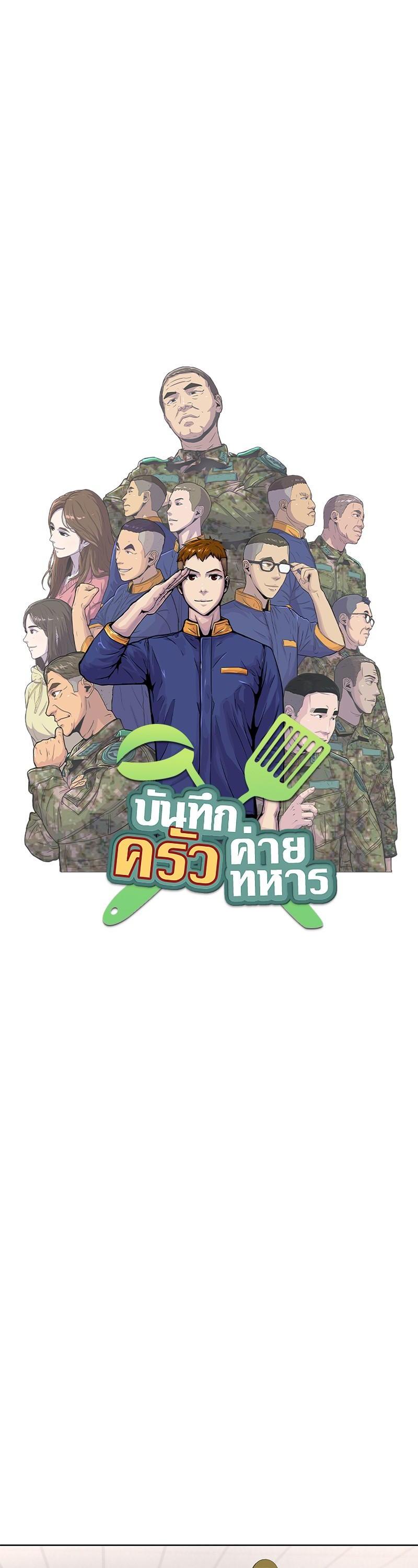 Manga-lc-com อ่านมังงะ อ่านการ์ตูน ออนไลน์ ฟรี Kitchen Soldier บันทึกครัวค่ายทหาร ตอนที่ 1 2 3 4 5 6 7 8 9 10 11 12 13 14 ฟรี ไม่มีโฆษณา Manga-lc - อ่าน มังงะ อ่าน การ์ตูน ออนไลน์ อ่านมังงะ ฟรี