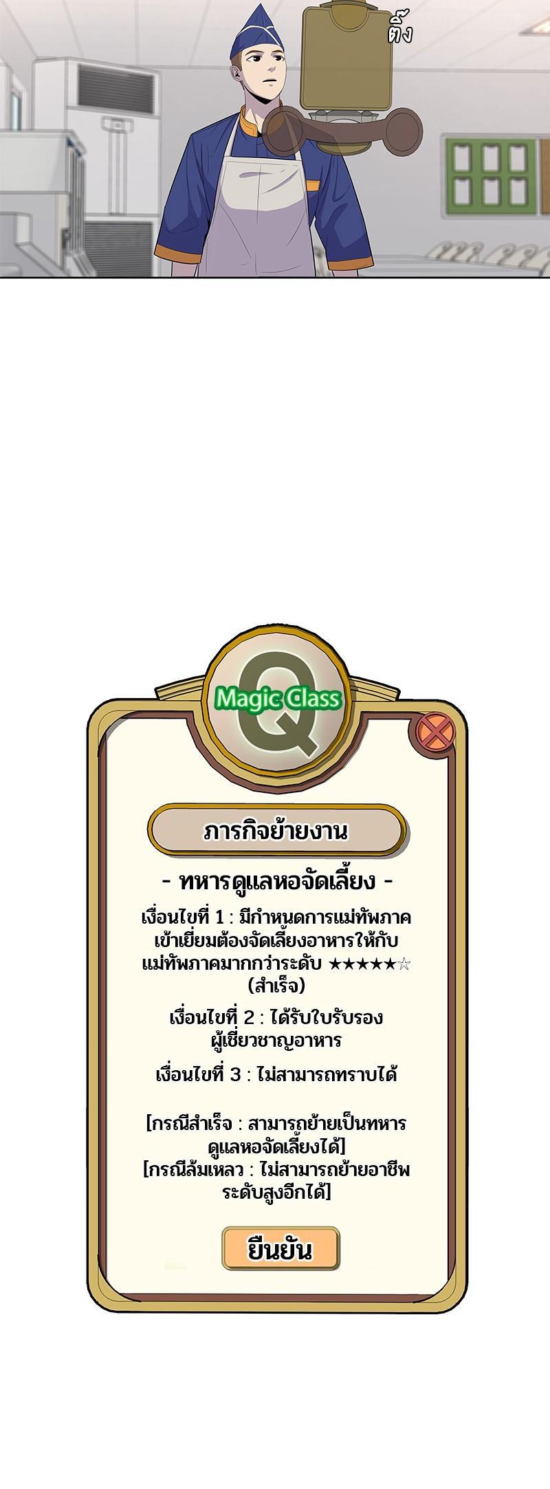 Manga-lc-com อ่านมังงะ อ่านการ์ตูน ออนไลน์ ฟรี Kitchen Soldier บันทึกครัวค่ายทหาร ตอนที่ 1 2 3 4 5 6 7 8 9 10 11 12 13 14 ฟรี ไม่มีโฆษณา Manga-lc - อ่าน มังงะ อ่าน การ์ตูน ออนไลน์ อ่านมังงะ ฟรี