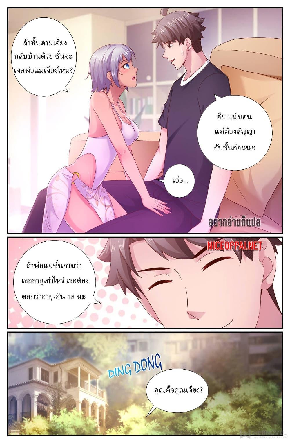 Manga-lc-com อ่านมังงะ อ่านการ์ตูน ออนไลน์ ฟรี IHaveaMansio ตอนที่ 1 2 3 4 5 6 7 8 9 10 11 12 13 14 ฟรี ไม่มีโฆษณา Manga-lc - อ่าน มังงะ อ่าน การ์ตูน ออนไลน์ อ่านมังงะ ฟรี