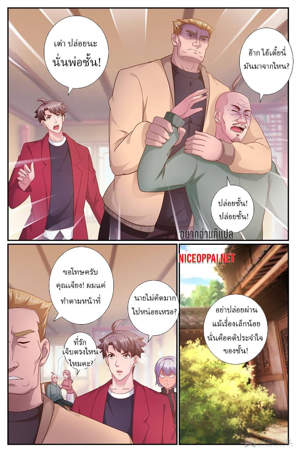 Manga-lc-com อ่านมังงะ อ่านการ์ตูน ออนไลน์ ฟรี IHaveaMansio ตอนที่ 1 2 3 4 5 6 7 8 9 10 11 12 13 14 ฟรี ไม่มีโฆษณา Manga-lc - อ่าน มังงะ อ่าน การ์ตูน ออนไลน์ อ่านมังงะ ฟรี