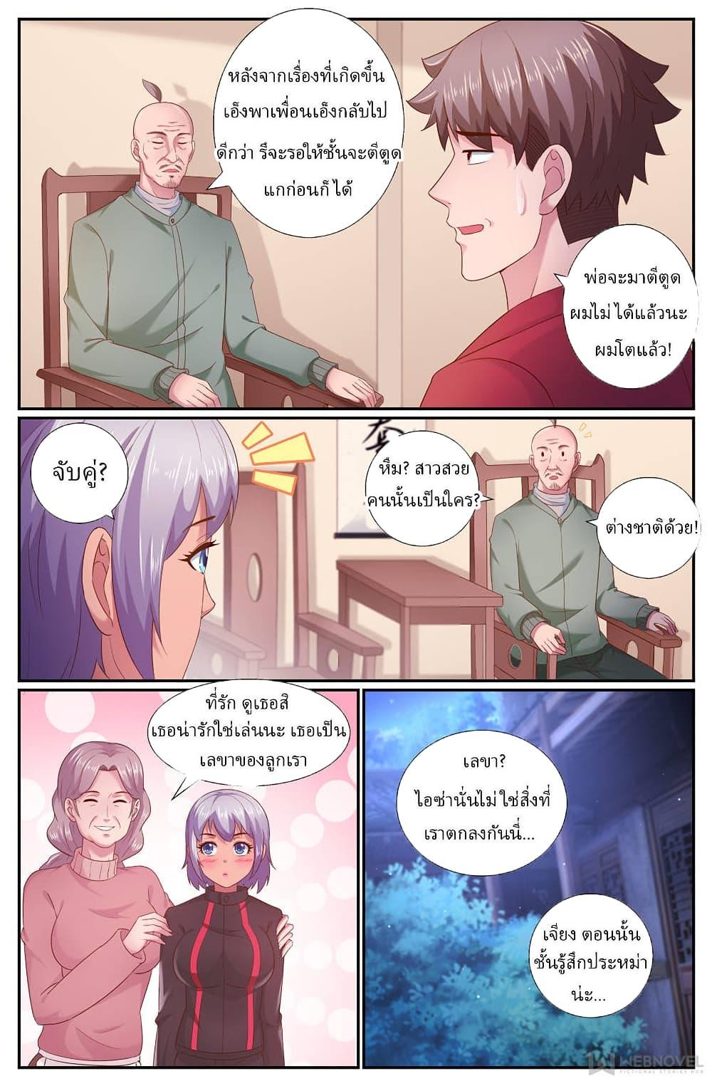 Manga-lc-com อ่านมังงะ อ่านการ์ตูน ออนไลน์ ฟรี IHaveaMansio ตอนที่ 1 2 3 4 5 6 7 8 9 10 11 12 13 14 ฟรี ไม่มีโฆษณา Manga-lc - อ่าน มังงะ อ่าน การ์ตูน ออนไลน์ อ่านมังงะ ฟรี