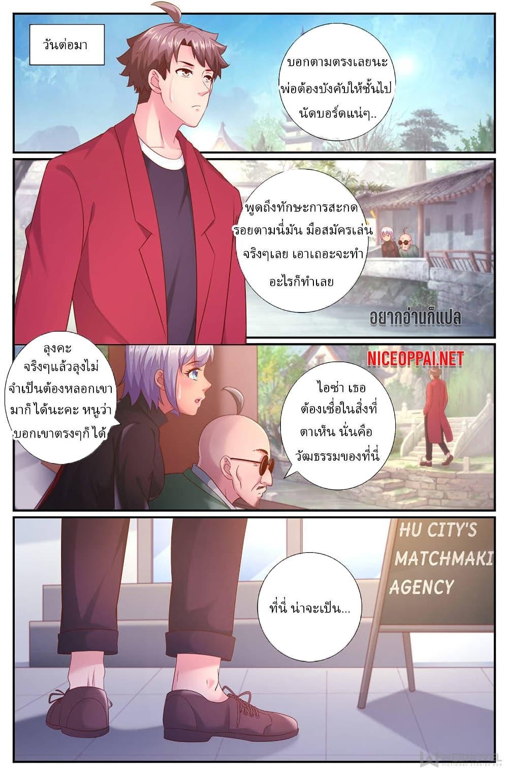 Manga-lc-com อ่านมังงะ อ่านการ์ตูน ออนไลน์ ฟรี IHaveaMansio ตอนที่ 1 2 3 4 5 6 7 8 9 10 11 12 13 14 ฟรี ไม่มีโฆษณา Manga-lc - อ่าน มังงะ อ่าน การ์ตูน ออนไลน์ อ่านมังงะ ฟรี