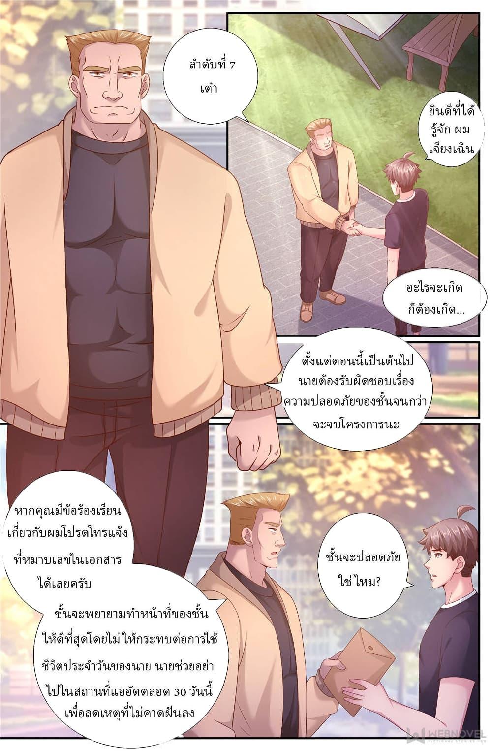 Manga-lc-com อ่านมังงะ อ่านการ์ตูน ออนไลน์ ฟรี IHaveaMansio ตอนที่ 1 2 3 4 5 6 7 8 9 10 11 12 13 14 ฟรี ไม่มีโฆษณา Manga-lc - อ่าน มังงะ อ่าน การ์ตูน ออนไลน์ อ่านมังงะ ฟรี
