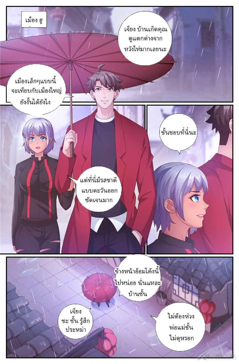 Manga-lc-com อ่านมังงะ อ่านการ์ตูน ออนไลน์ ฟรี IHaveaMansio ตอนที่ 1 2 3 4 5 6 7 8 9 10 11 12 13 14 ฟรี ไม่มีโฆษณา Manga-lc - อ่าน มังงะ อ่าน การ์ตูน ออนไลน์ อ่านมังงะ ฟรี