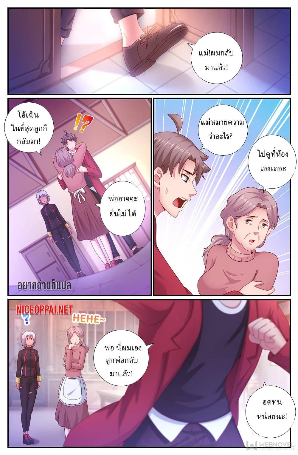 Manga-lc-com อ่านมังงะ อ่านการ์ตูน ออนไลน์ ฟรี IHaveaMansio ตอนที่ 1 2 3 4 5 6 7 8 9 10 11 12 13 14 ฟรี ไม่มีโฆษณา Manga-lc - อ่าน มังงะ อ่าน การ์ตูน ออนไลน์ อ่านมังงะ ฟรี