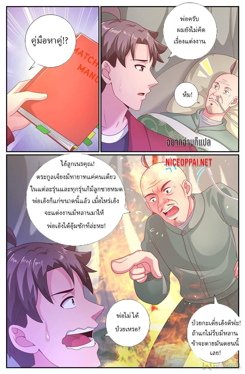Manga-lc-com อ่านมังงะ อ่านการ์ตูน ออนไลน์ ฟรี IHaveaMansio ตอนที่ 1 2 3 4 5 6 7 8 9 10 11 12 13 14 ฟรี ไม่มีโฆษณา Manga-lc - อ่าน มังงะ อ่าน การ์ตูน ออนไลน์ อ่านมังงะ ฟรี