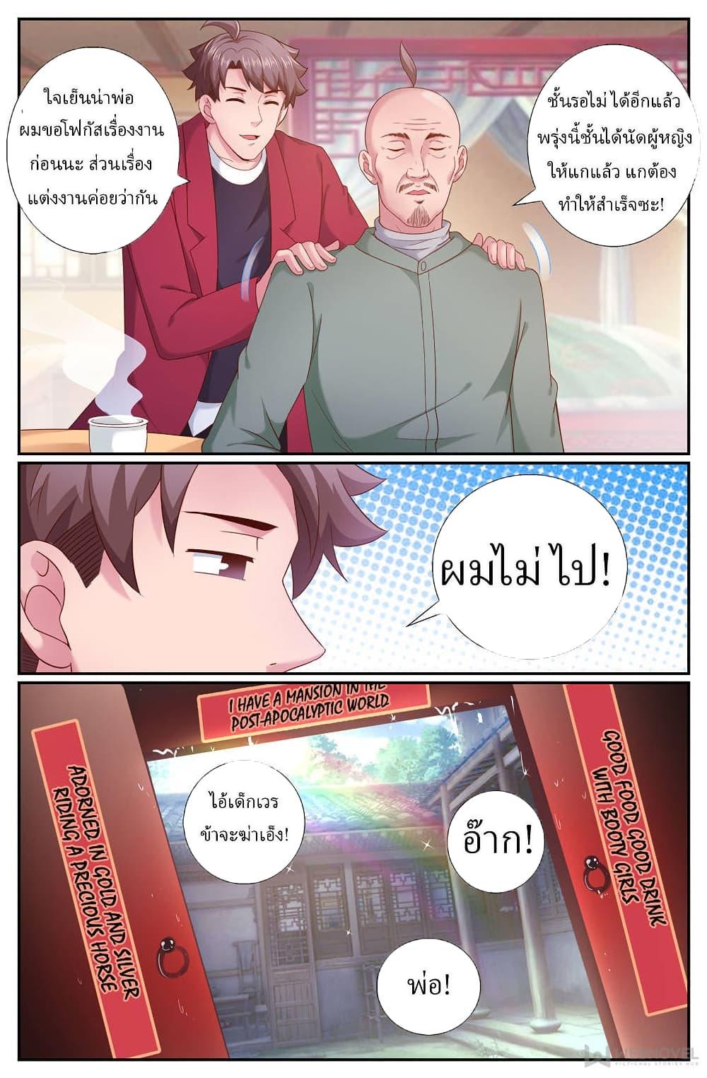 Manga-lc-com อ่านมังงะ อ่านการ์ตูน ออนไลน์ ฟรี IHaveaMansio ตอนที่ 1 2 3 4 5 6 7 8 9 10 11 12 13 14 ฟรี ไม่มีโฆษณา Manga-lc - อ่าน มังงะ อ่าน การ์ตูน ออนไลน์ อ่านมังงะ ฟรี